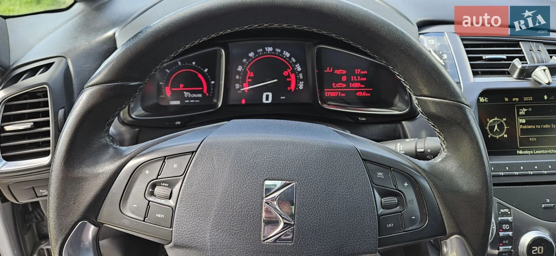 2013 Citroen DS5 - мініатюра 14
