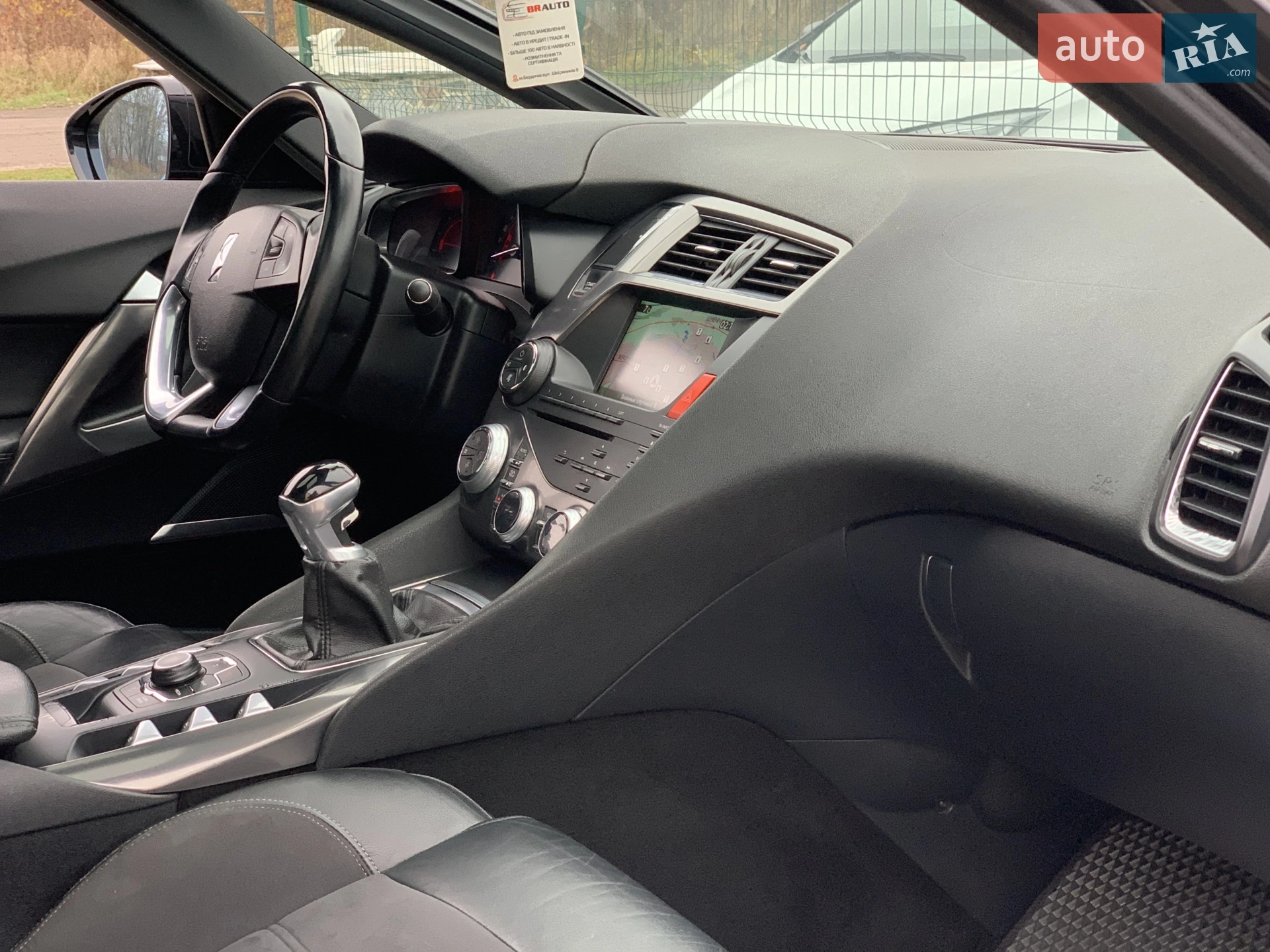 2014 Citroen DS5 - мініатюра 36
