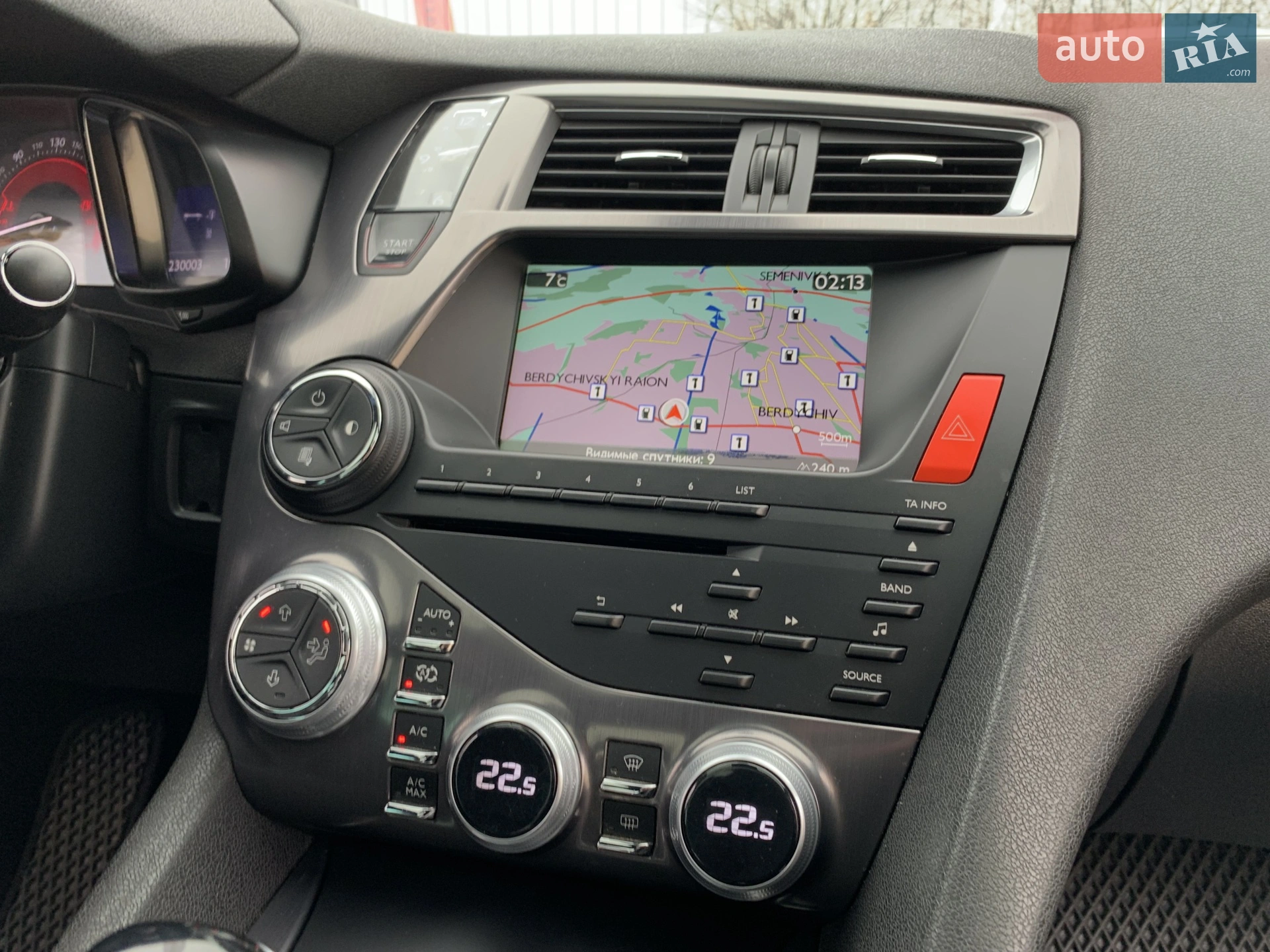 2014 Citroen DS5 - мініатюра 40