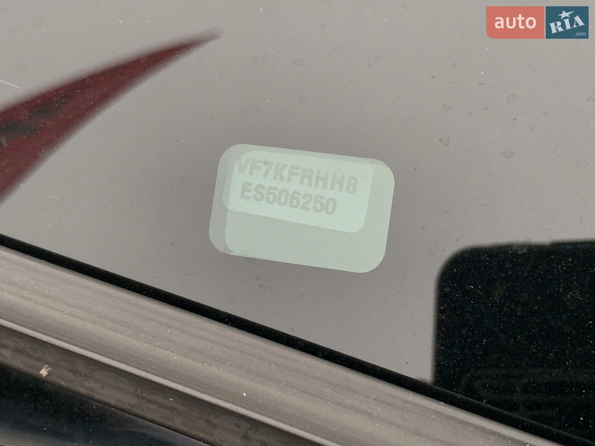 2014 Citroen DS5 - мініатюра 63