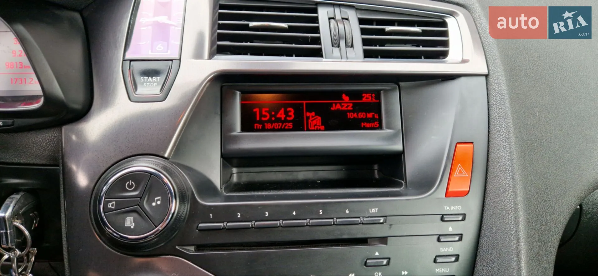 2012 Citroen DS5 - мініатюра 23