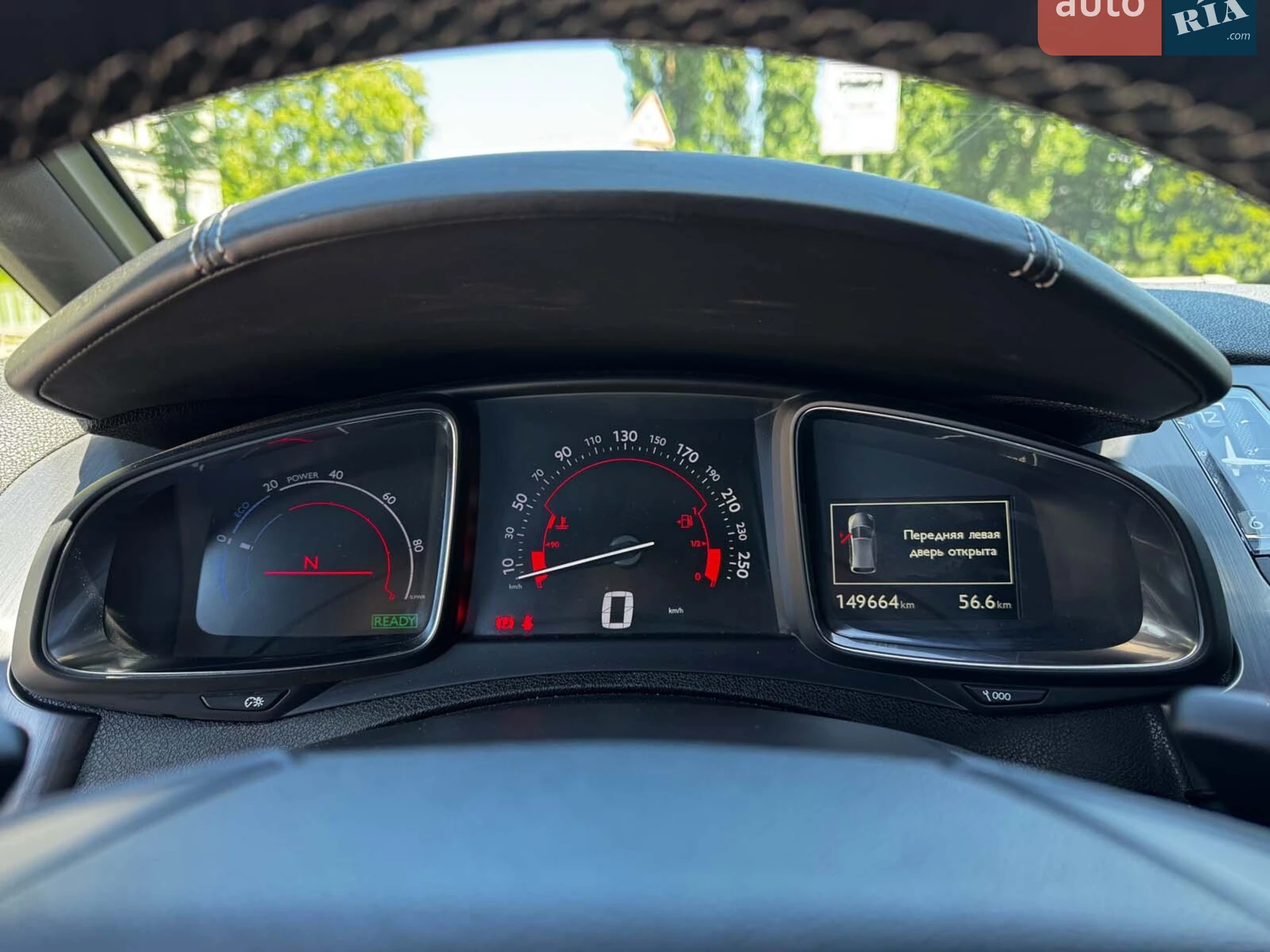 2014 Citroen DS5 - мініатюра 20