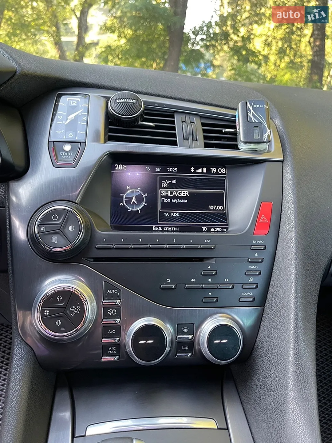 2013 Citroen DS5 - мініатюра 33