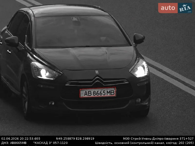 Citroen DS5