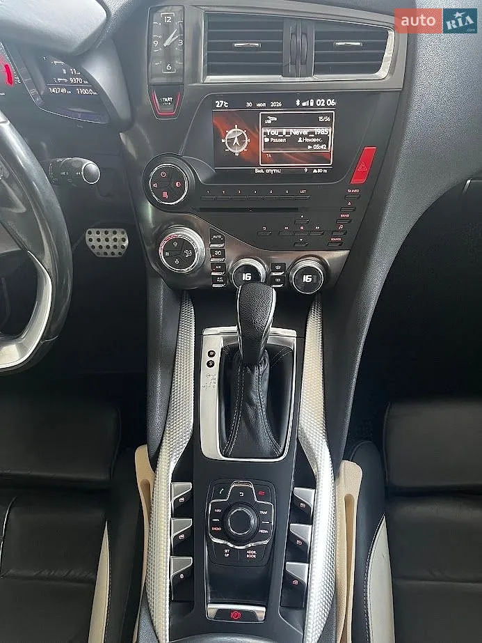 2012 Citroen DS5 - мініатюра 21