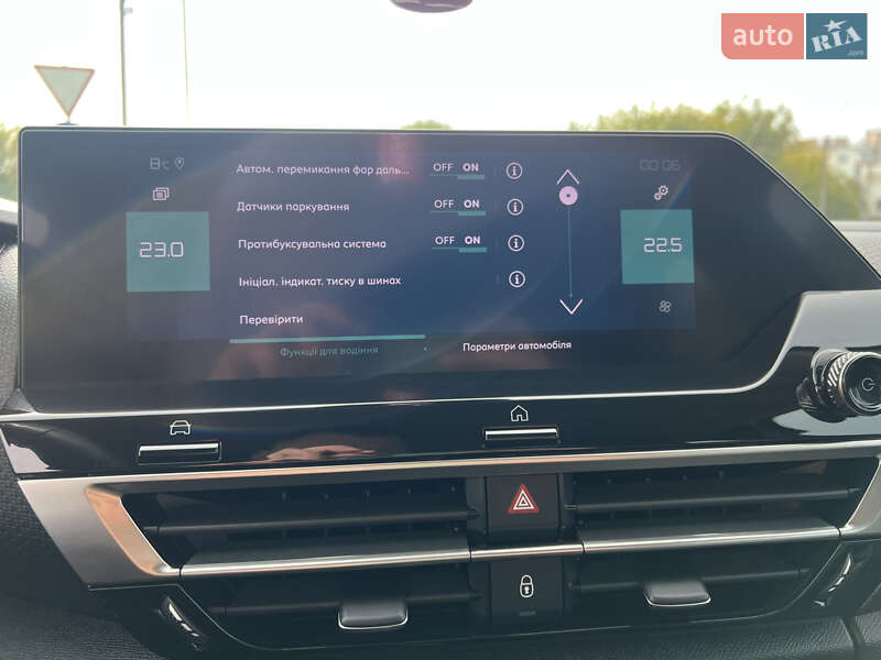 Хетчбек Citroen e-C4 2022 в Рівному