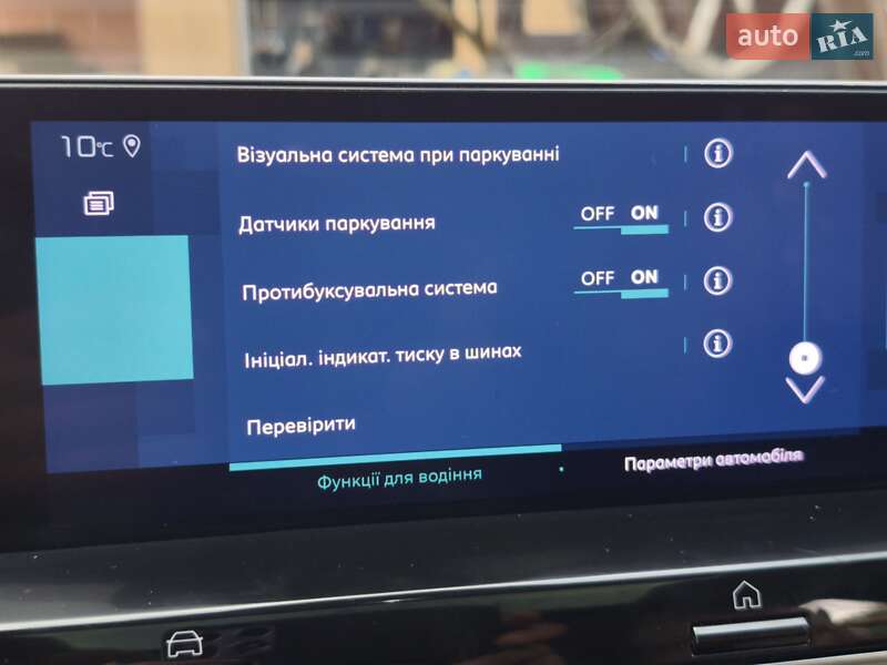 Хэтчбек Citroen e-C4 2021 в Дрогобыче