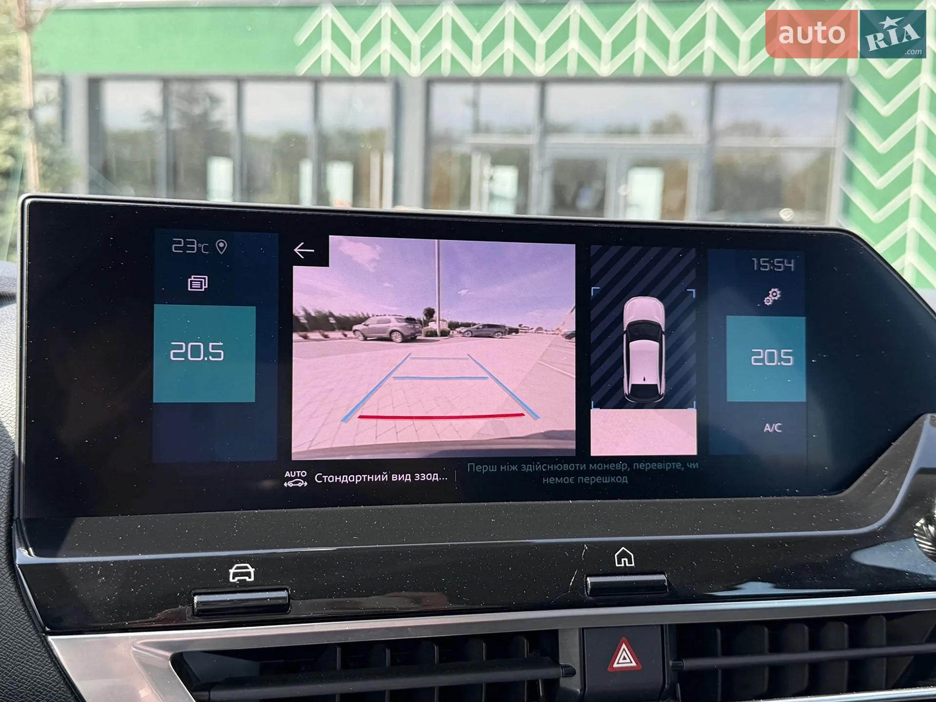 2021 Citroen C4 - мініатюра 11