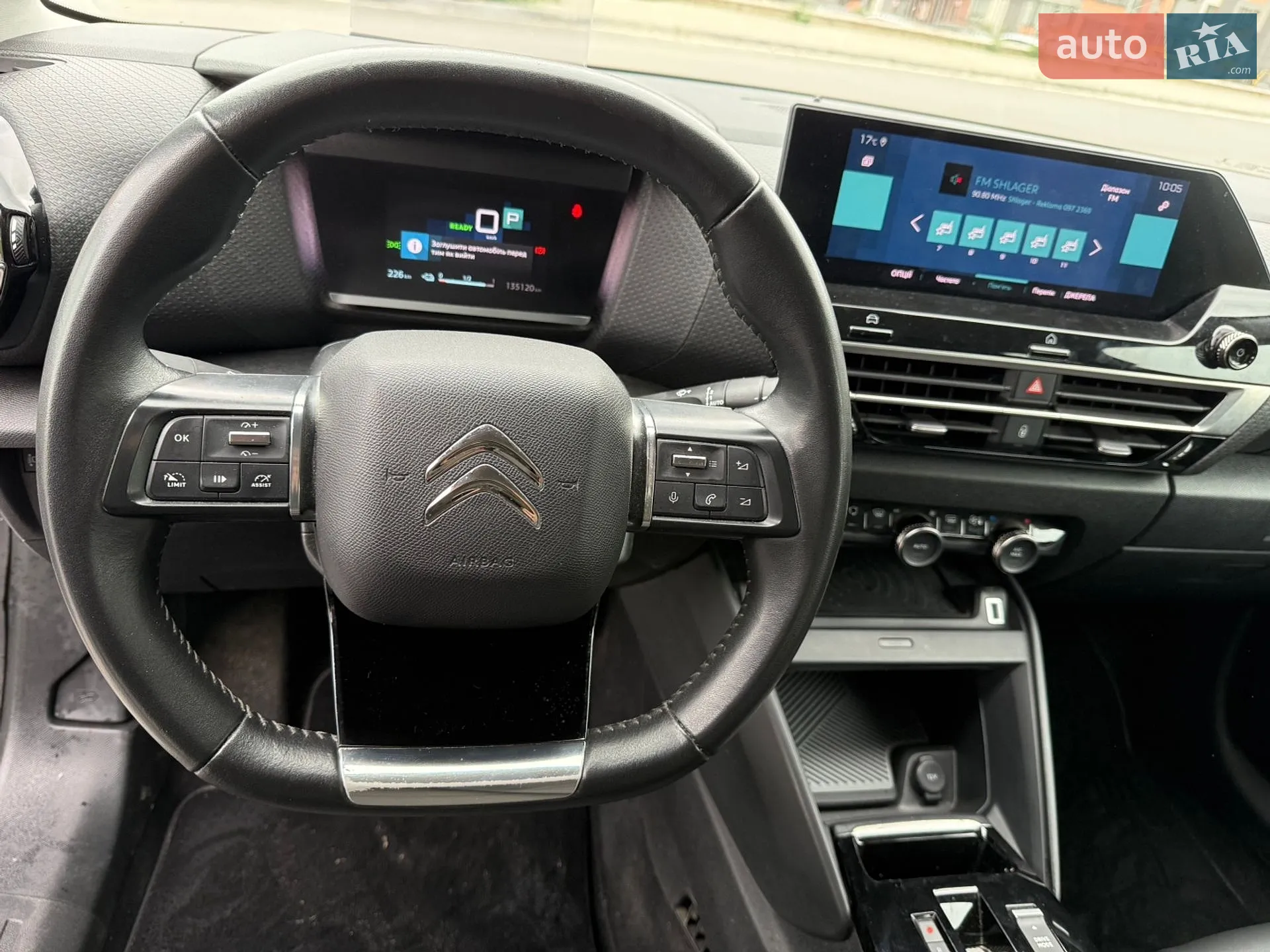 2021 Citroen C4 - мініатюра 16