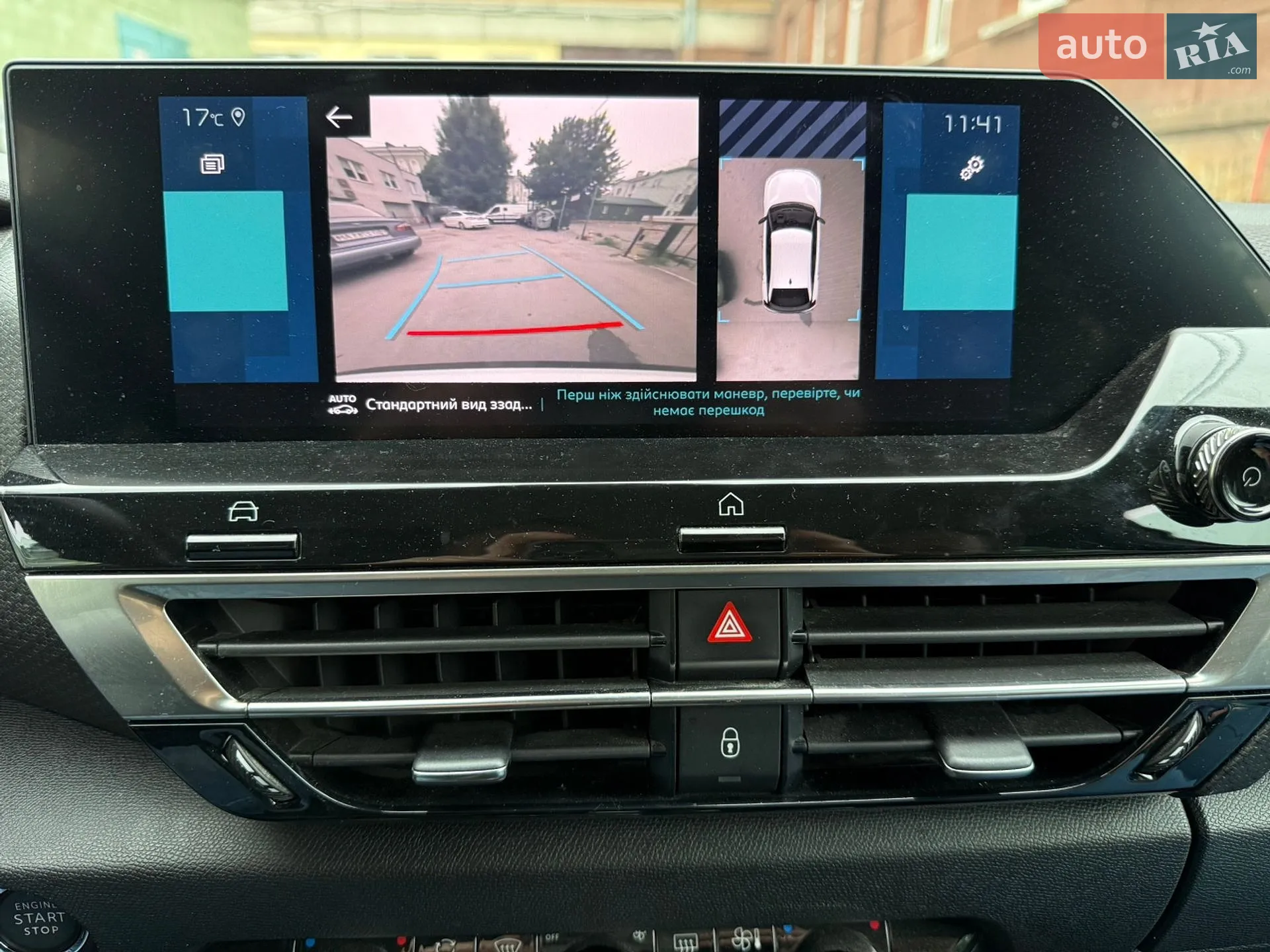 2021 Citroen C4 - мініатюра 18