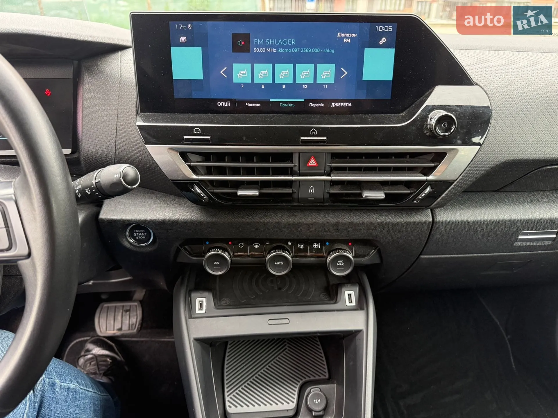2021 Citroen C4 - мініатюра 17