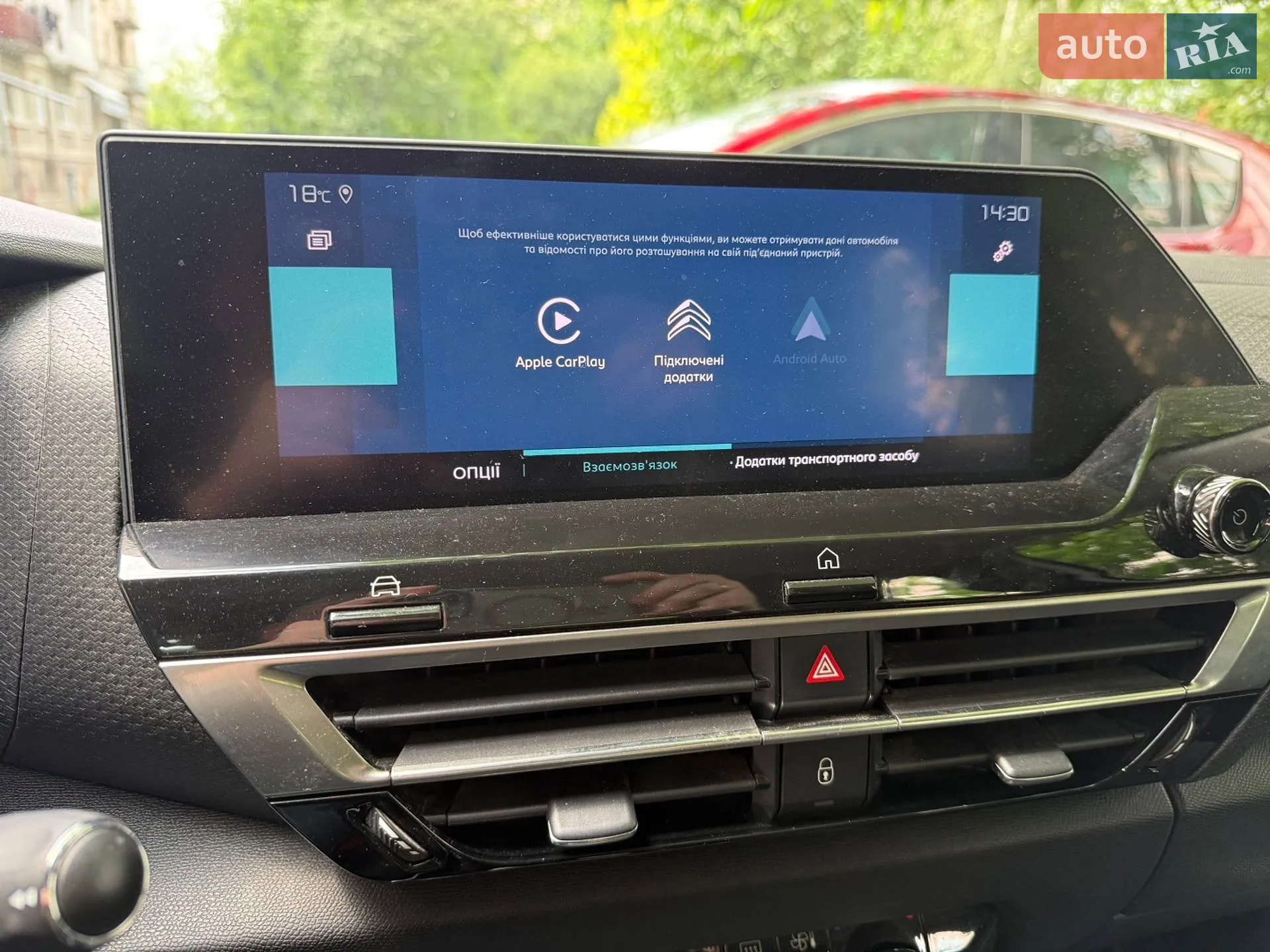 2021 Citroen C4 - мініатюра 28