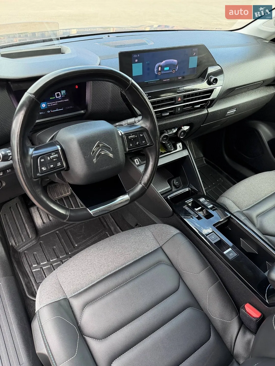 2021 Citroen C4 - мініатюра 31