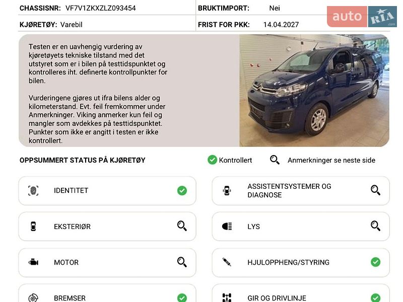 Вантажний фургон Citroen e-Jumpy 2021 в Кропивницькому