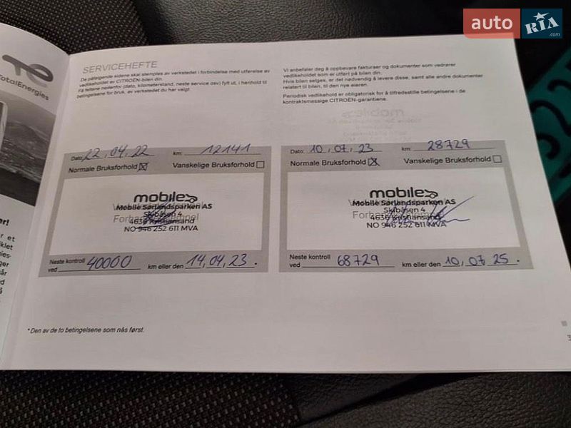 Вантажний фургон Citroen e-Jumpy 2021 в Кропивницькому