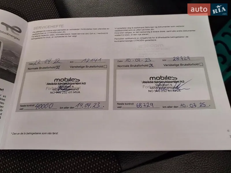 Вантажний фургон Citroen e-Jumpy 2021 в Кропивницькому документ