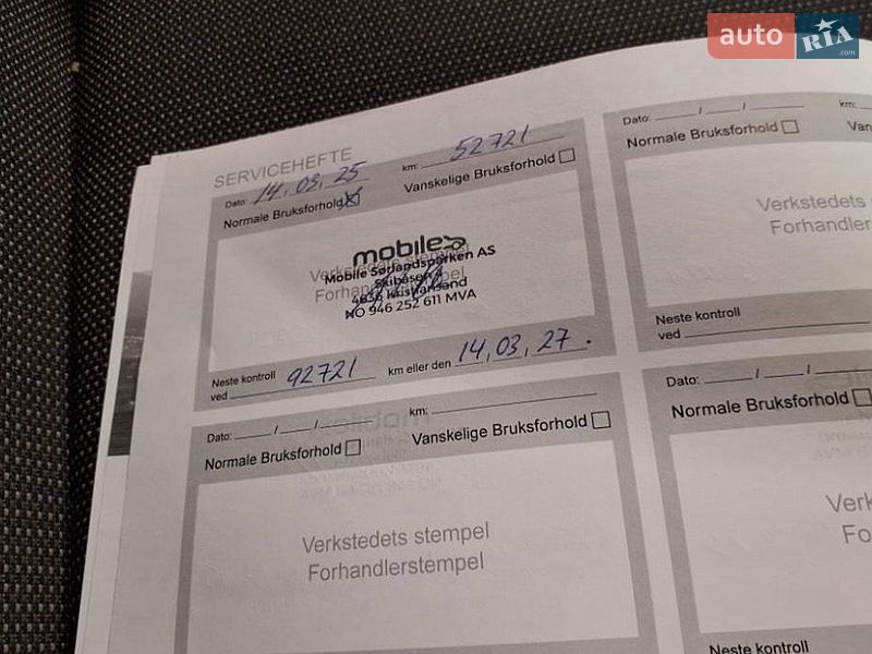 Вантажний фургон Citroen e-Jumpy 2021 в Кропивницькому