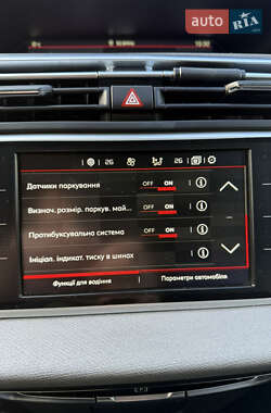 Минивэн Citroen Grand C4 Picasso 2017 в 
