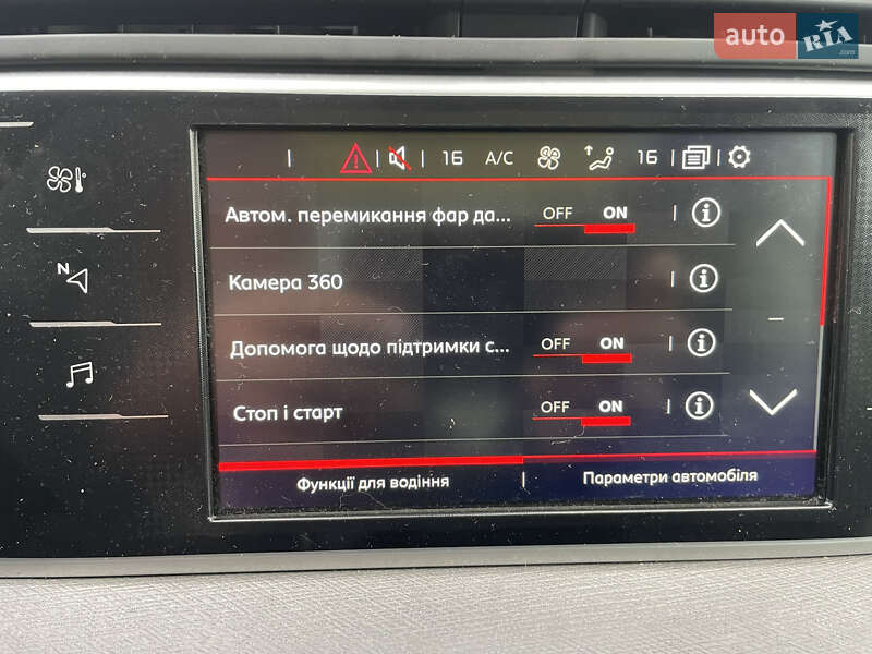 Минивэн Citroen Grand C4 Picasso 2016 в Дубно фото 40 Минивэн Citroen Grand C4 Picasso 2016 в Дубно