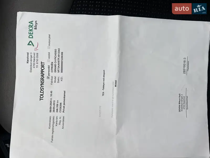 Мінівен Citroen Grand C4 Picasso 2015 в Львові документ 3 фото Мінівен Citroen Grand C4 Picasso 2015 в Львові документ