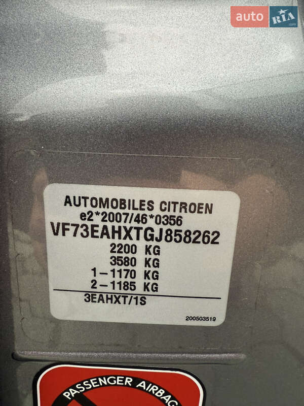 Мінівен Citroen Grand C4 Picasso 2016 в Дубні