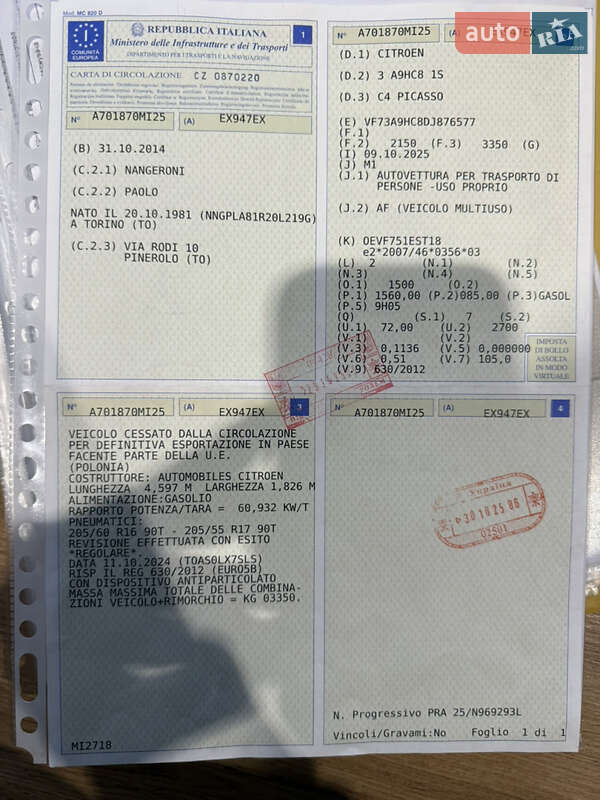 Минивэн Citroen Grand C4 Picasso 2014 в Калуше