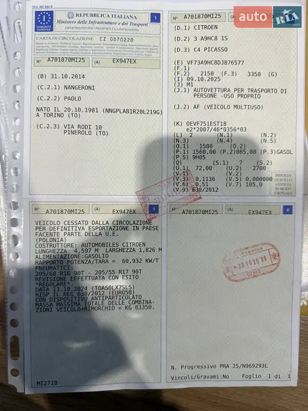 Минивэн Citroen Grand C4 Picasso 2014 в Калуше документ