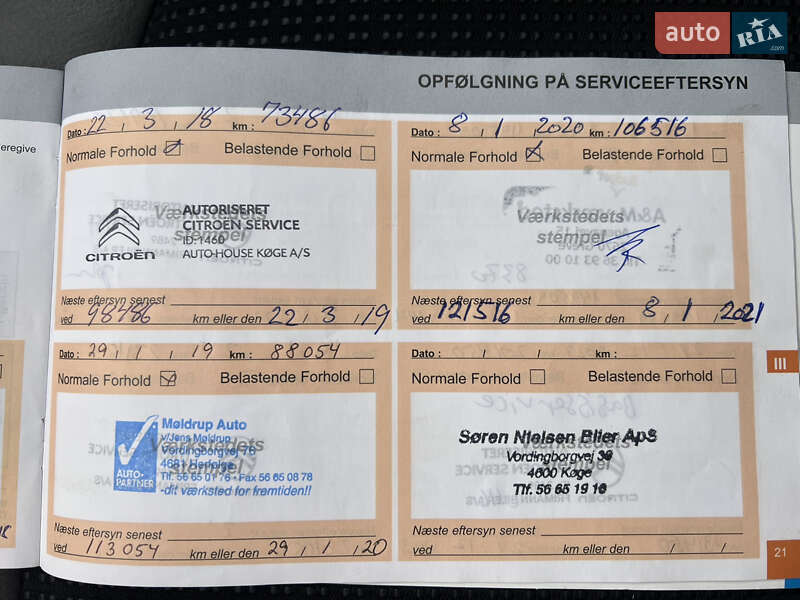 Мінівен Citroen Grand C4 Picasso 2015 в Львові