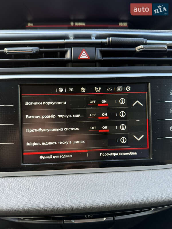 Мінівен Citroen Grand C4 Picasso 2017 в Дубні