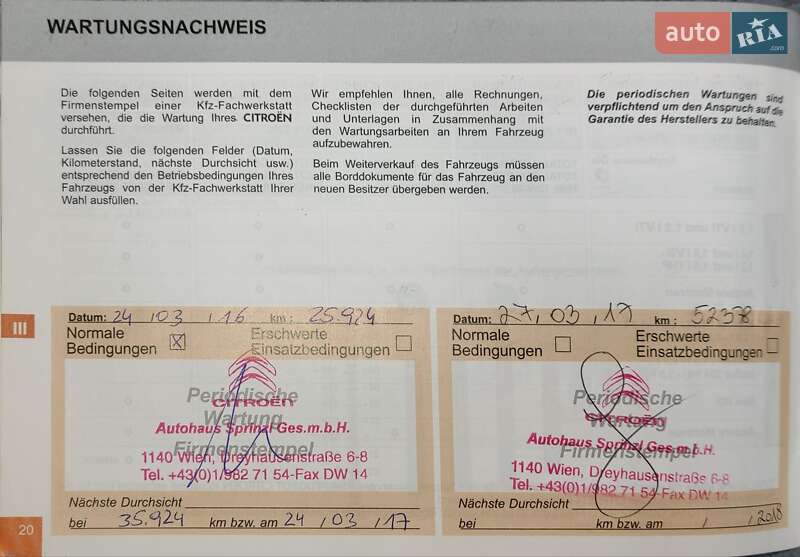 Минивэн Citroen Grand C4 Picasso 2015 в Киеве