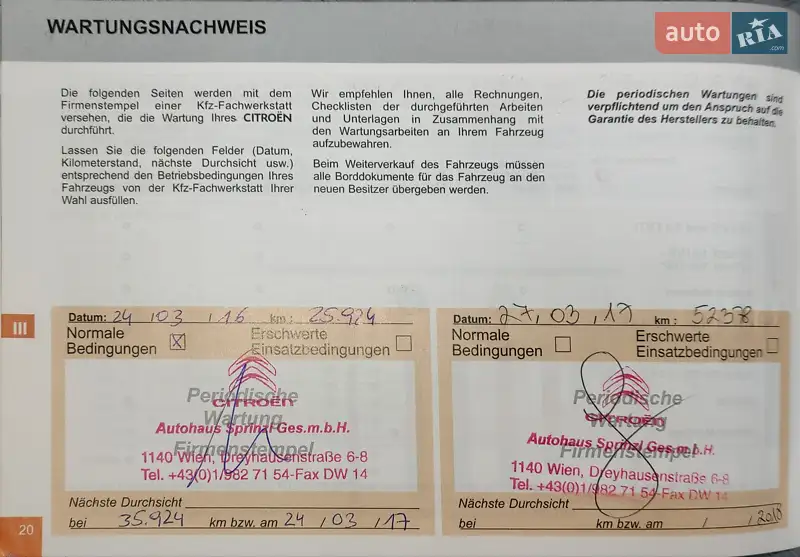 Минивэн Citroen Grand C4 Picasso 2015 в Киеве документ