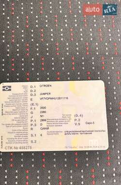 Борт Citroen Jumper 2016 в 