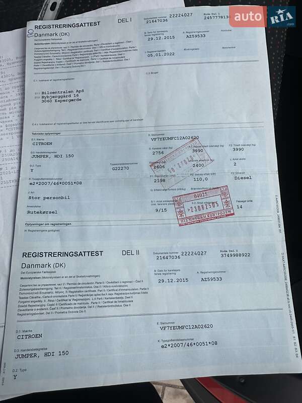 Микроавтобус Citroen Jumper 2015 в Луцке фото 58 Микроавтобус Citroen Jumper 2015 в Луцке