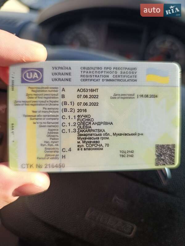 Інші вантажівки Citroen Jumper 2016 в Мукачевому