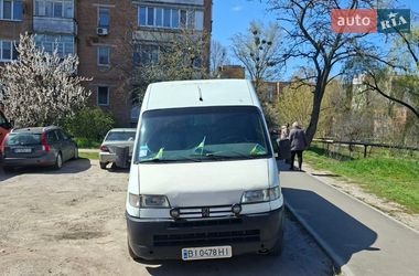 Грузовой фургон Citroen Jumper 1999 в Полтаве