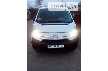 Минивэн Citroen Jumpy 2007 в Славуте