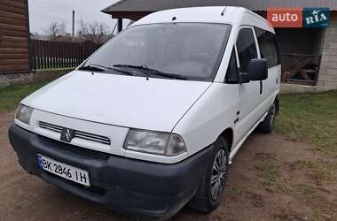 Минивэн Citroen Jumpy 1997 в Сарнах