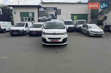 Грузовой фургон Citroen Jumpy 2020 в 