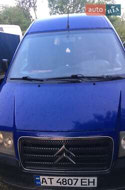 Минивэн Citroen Jumpy 2004 в Тлумаче