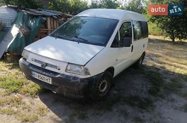 Мінівен Citroen Jumpy 2002 в Кременчуці