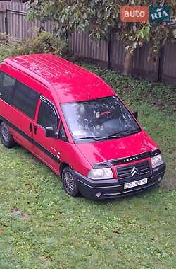 Мінівен Citroen Jumpy 2006 в Кременці
