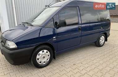 Минивэн Citroen Jumpy 2002 в  фото 8 Минивэн Citroen Jumpy 2002 в
