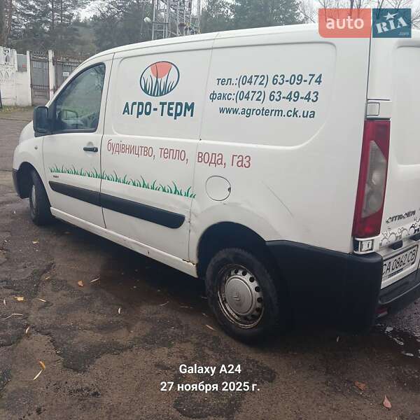 Грузовой фургон Citroen Jumpy 2008 в Черкассах фото 2 Грузовой фургон Citroen Jumpy 2008 в Черкассах