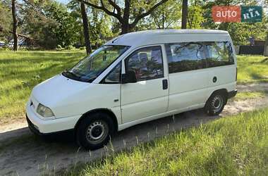Минивэн Citroen Jumpy 1999 в Десне