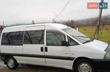 Минивэн Citroen Jumpy 2006 в Богородчанах