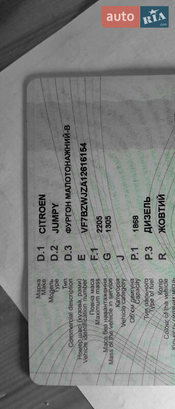 Грузовой фургон Citroen Jumpy 2000 в Львове фото 9 Грузовой фургон Citroen Jumpy 2000 в Львове