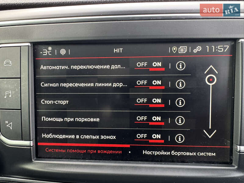 Вантажопасажирський фургон Citroen Jumpy 2021 в Луцьку фото 26 Вантажопасажирський фургон Citroen Jumpy 2021 в Луцьку