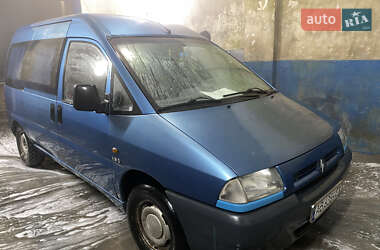 Минивэн Citroen Jumpy 1996 в Калиновке