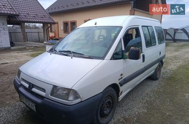 Мінівен Citroen Jumpy 1998 в Снятині