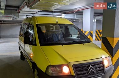 Минивэн Citroen Jumpy 2006 в Ивано-Франковске